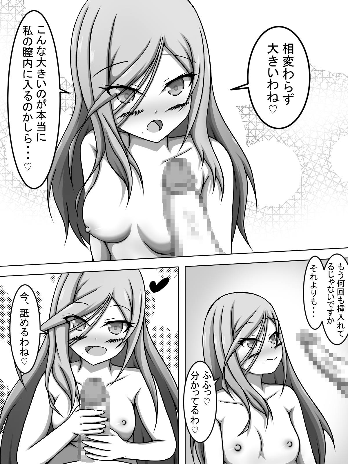 watching Hinomori Shizuku-like AVs with Shizuku page 5 full