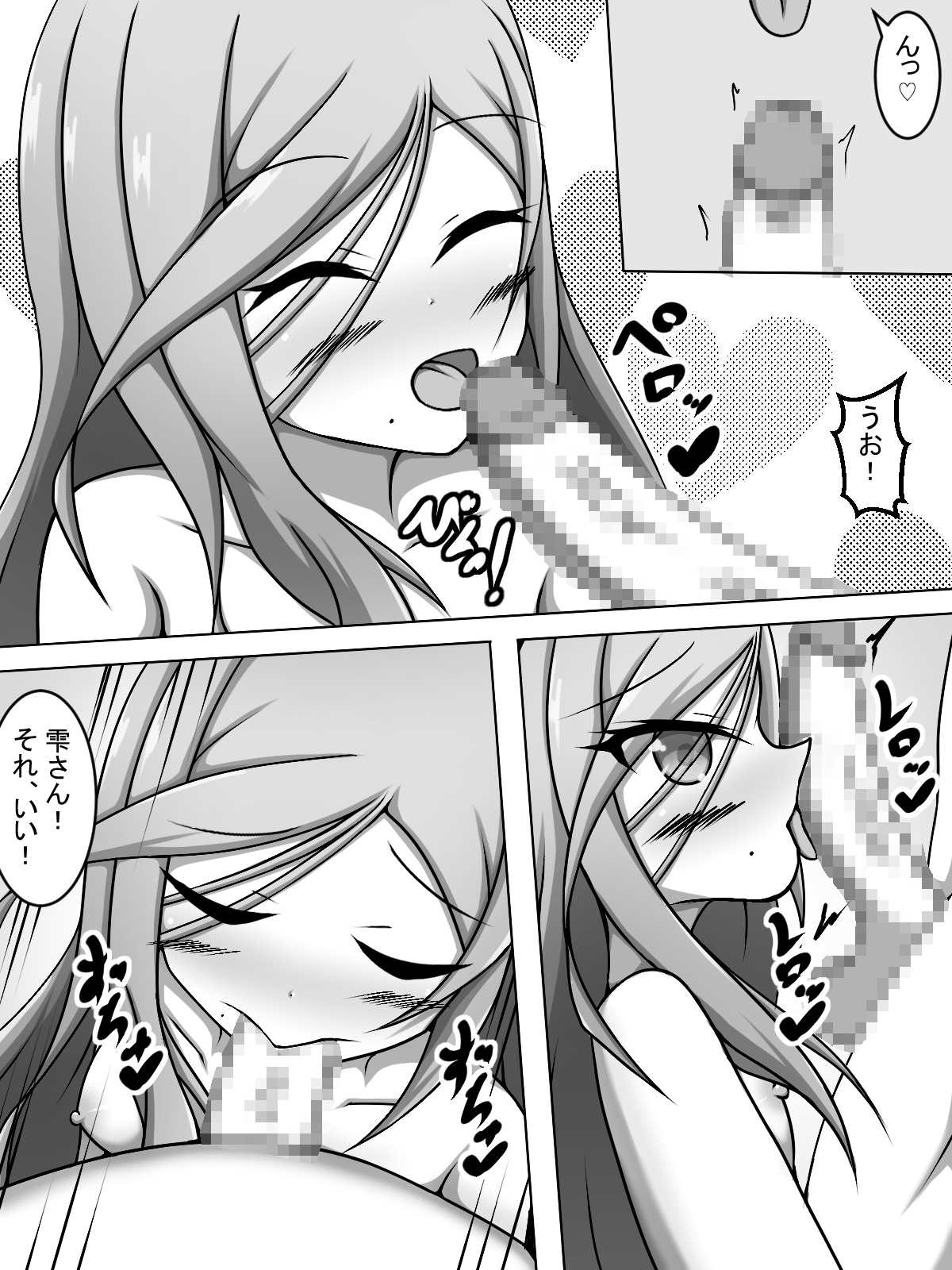 watching Hinomori Shizuku-like AVs with Shizuku page 6 full