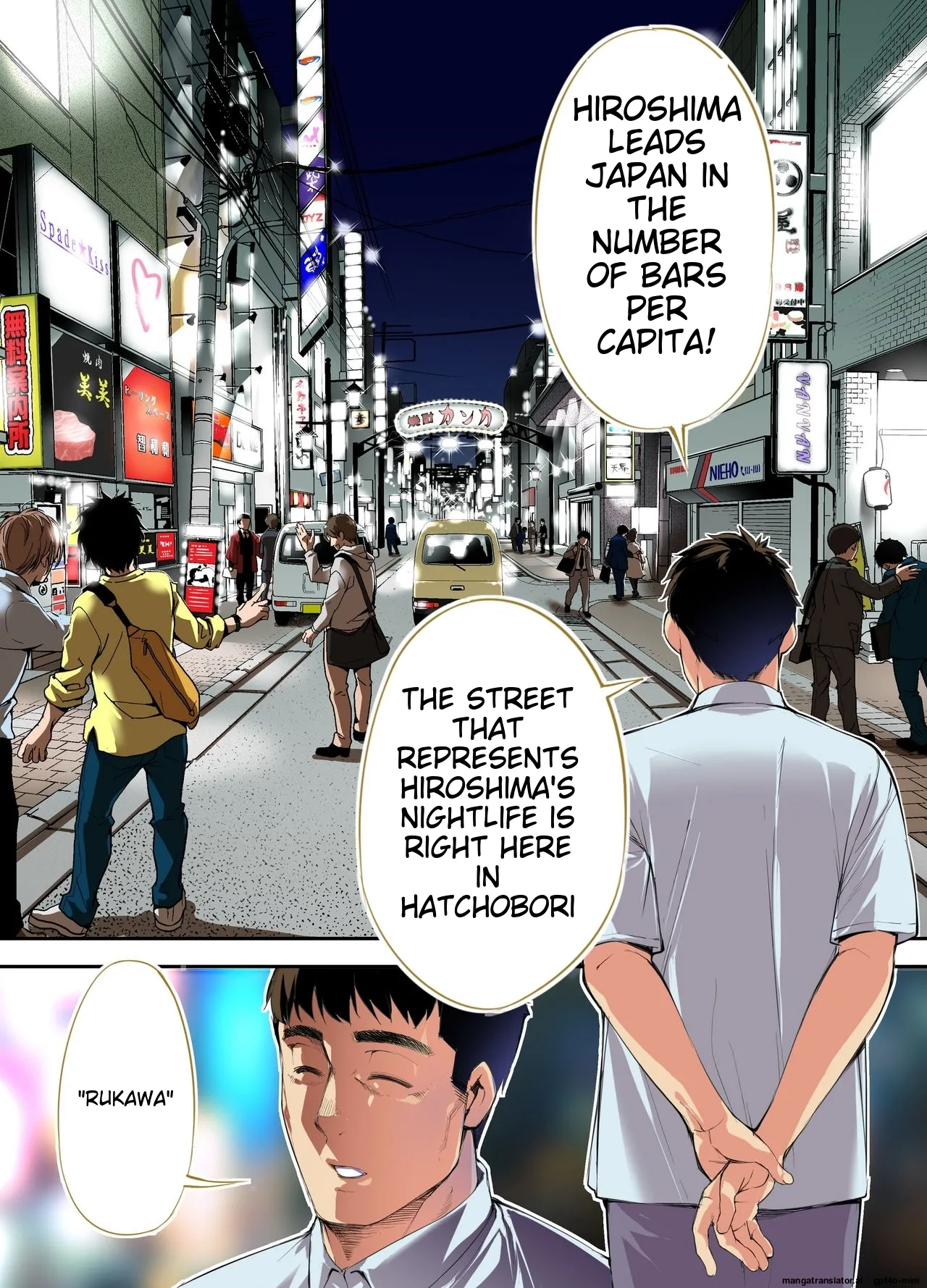 Siapa Panpan 135 page 5 full