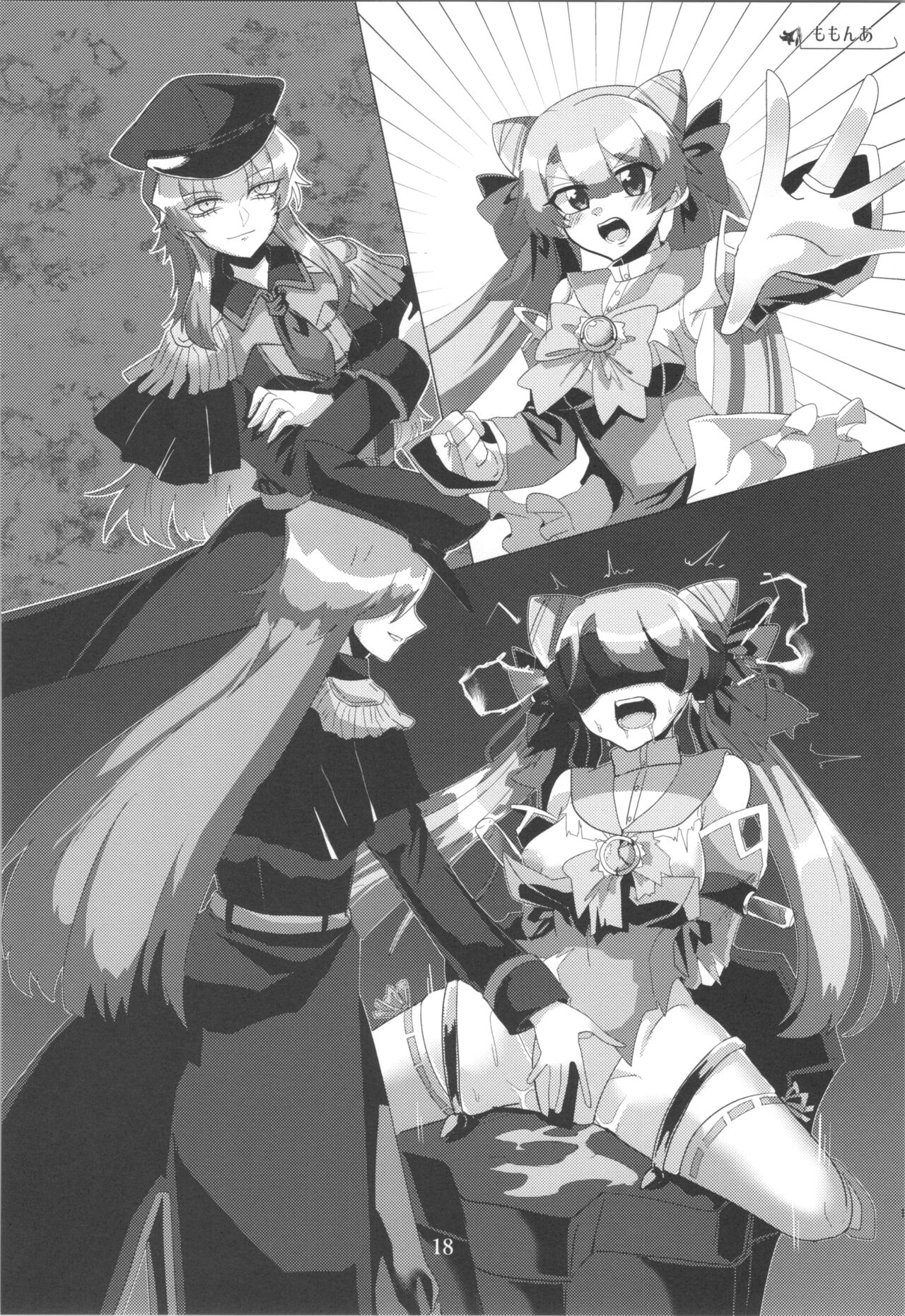 百合洗脑同人志 page 1 full