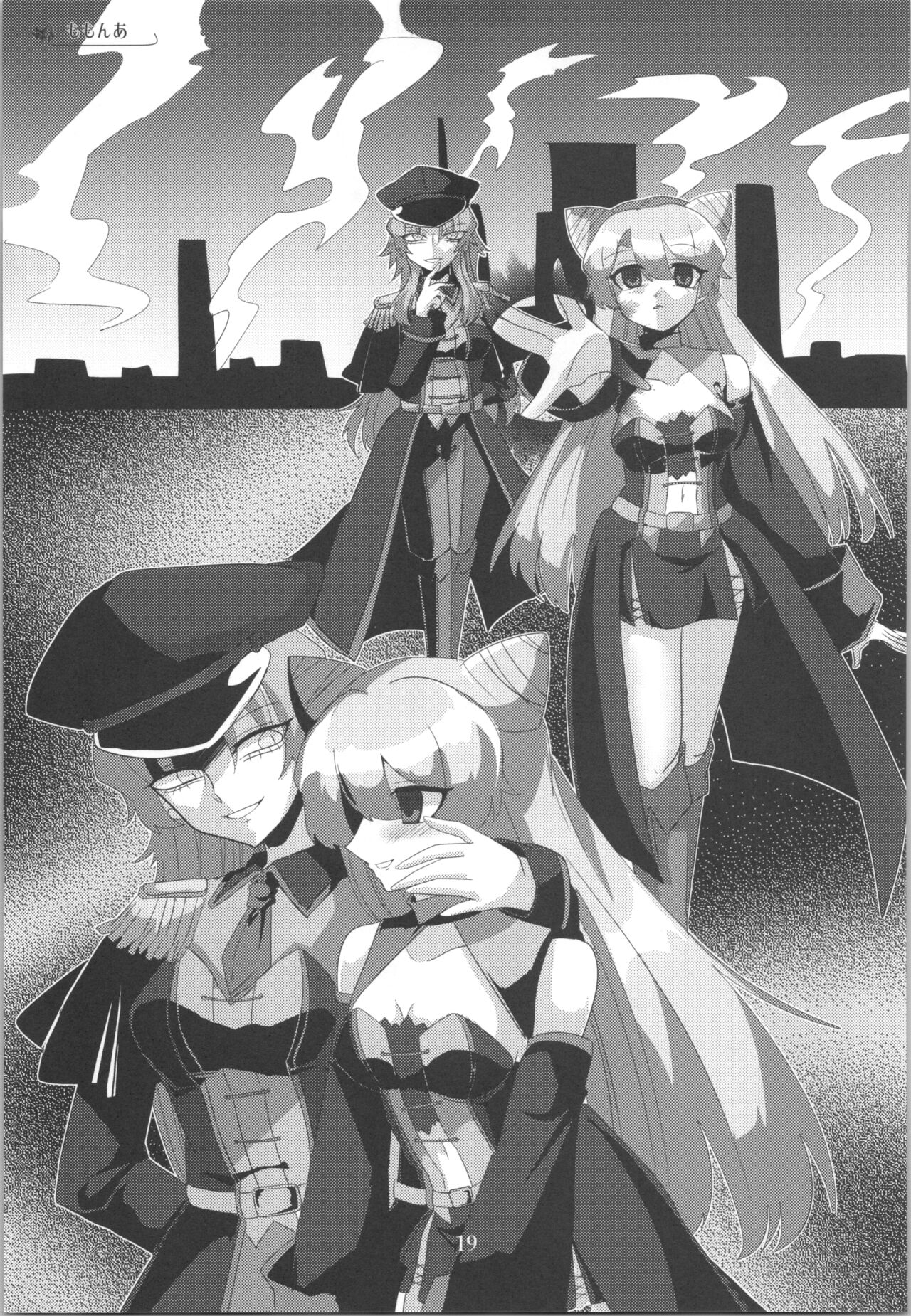 百合洗脑同人志 page 2 full