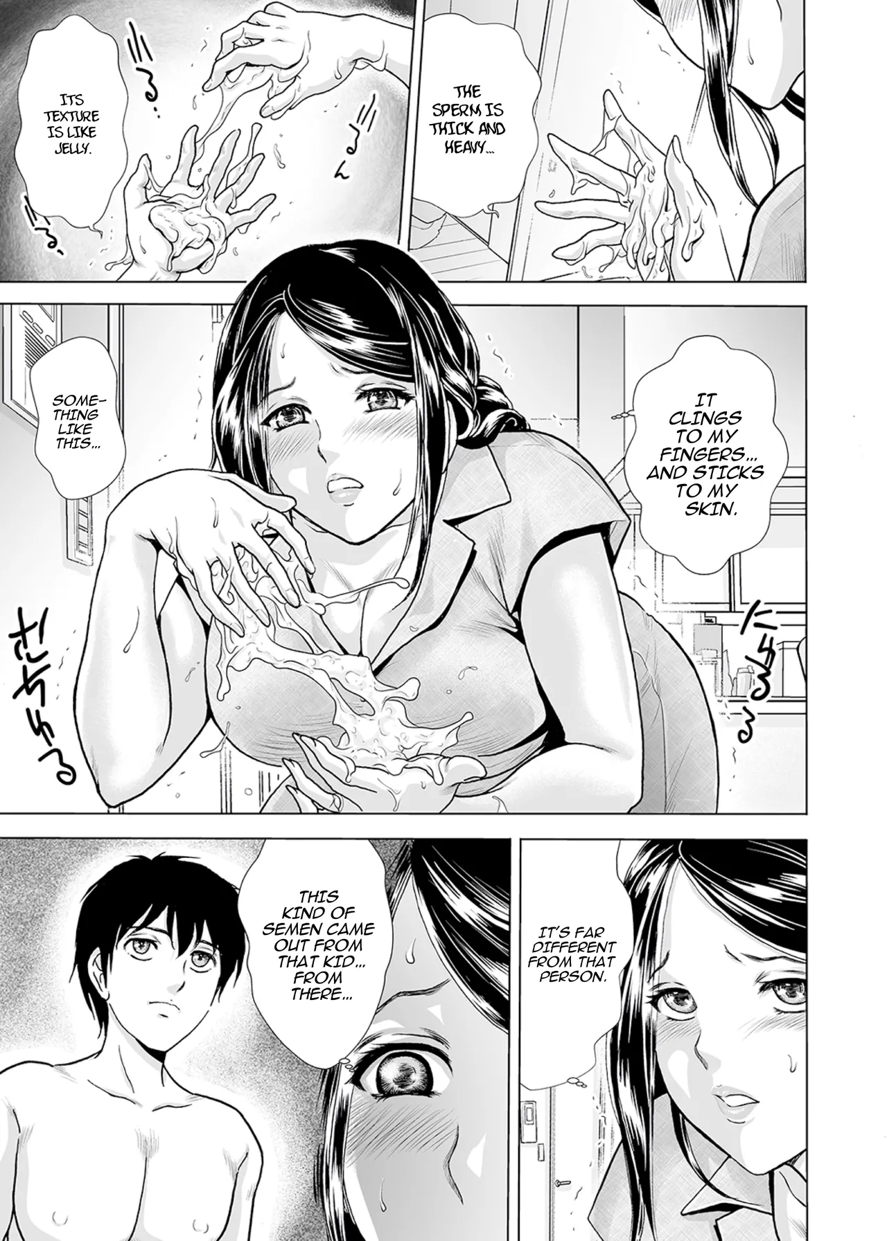 Mother's Mask ~Daughter's Boyfriend NTR~ page 7 full