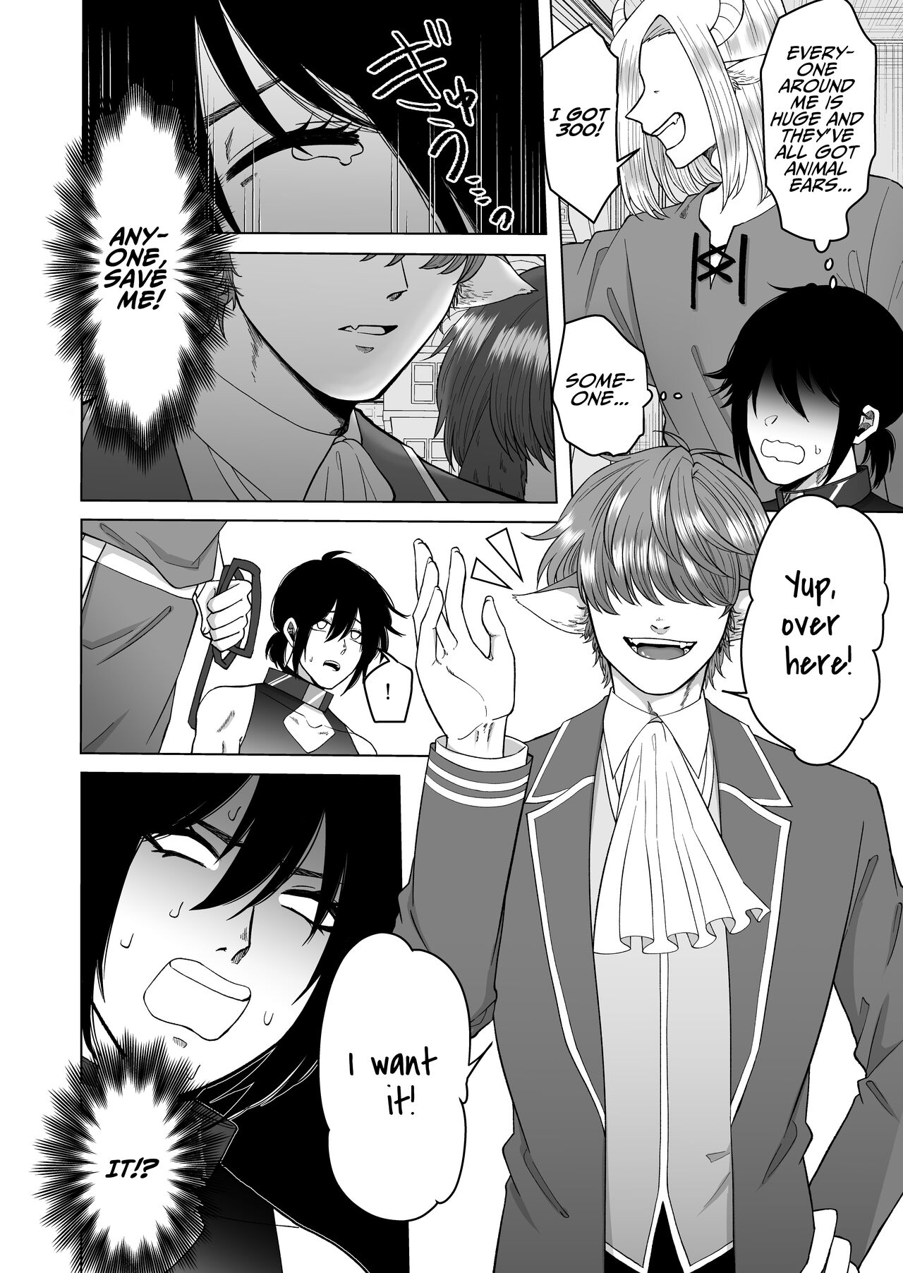 I was made a pet in another world page 4 full