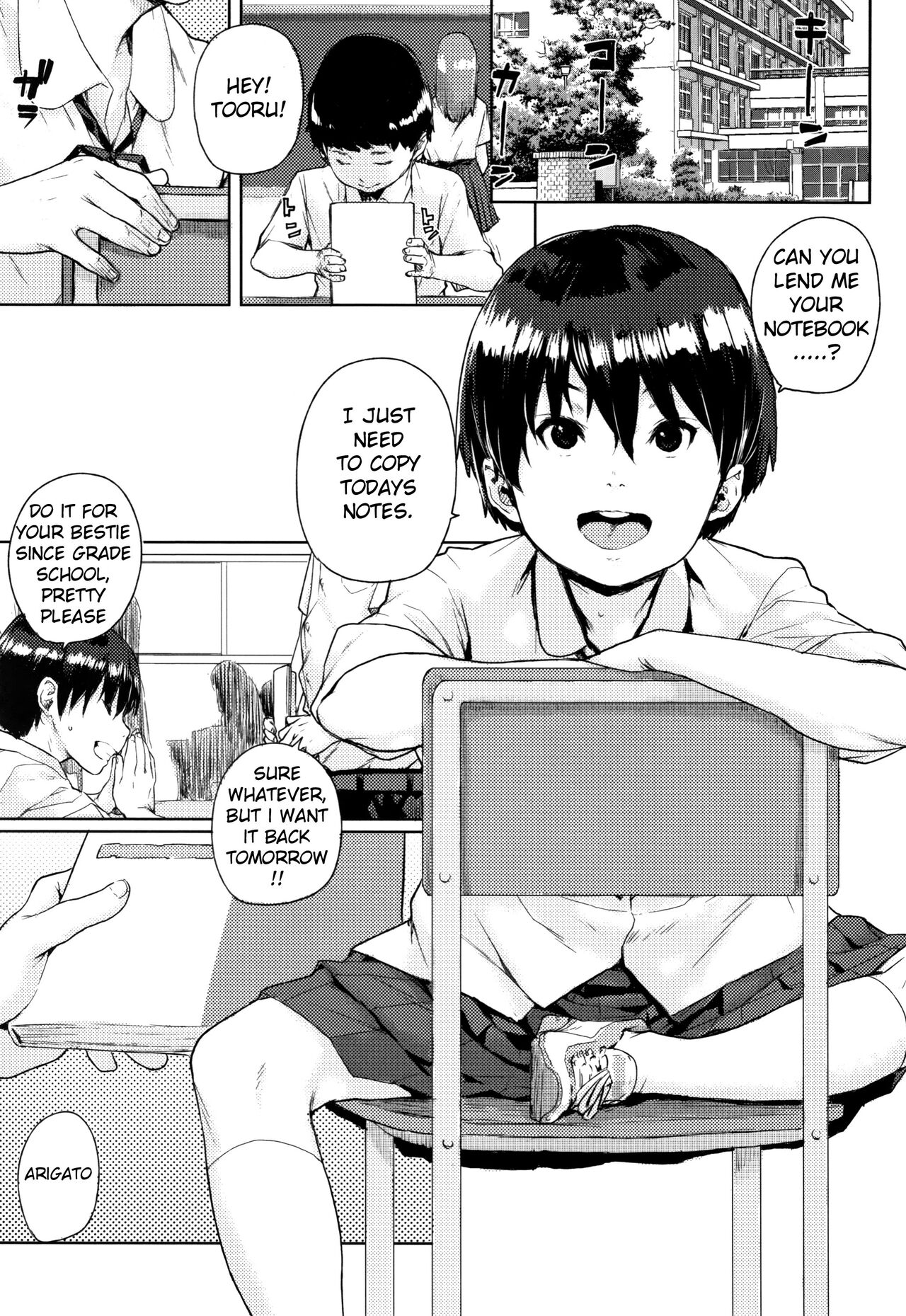 Onnanoko Kaika page 1 full