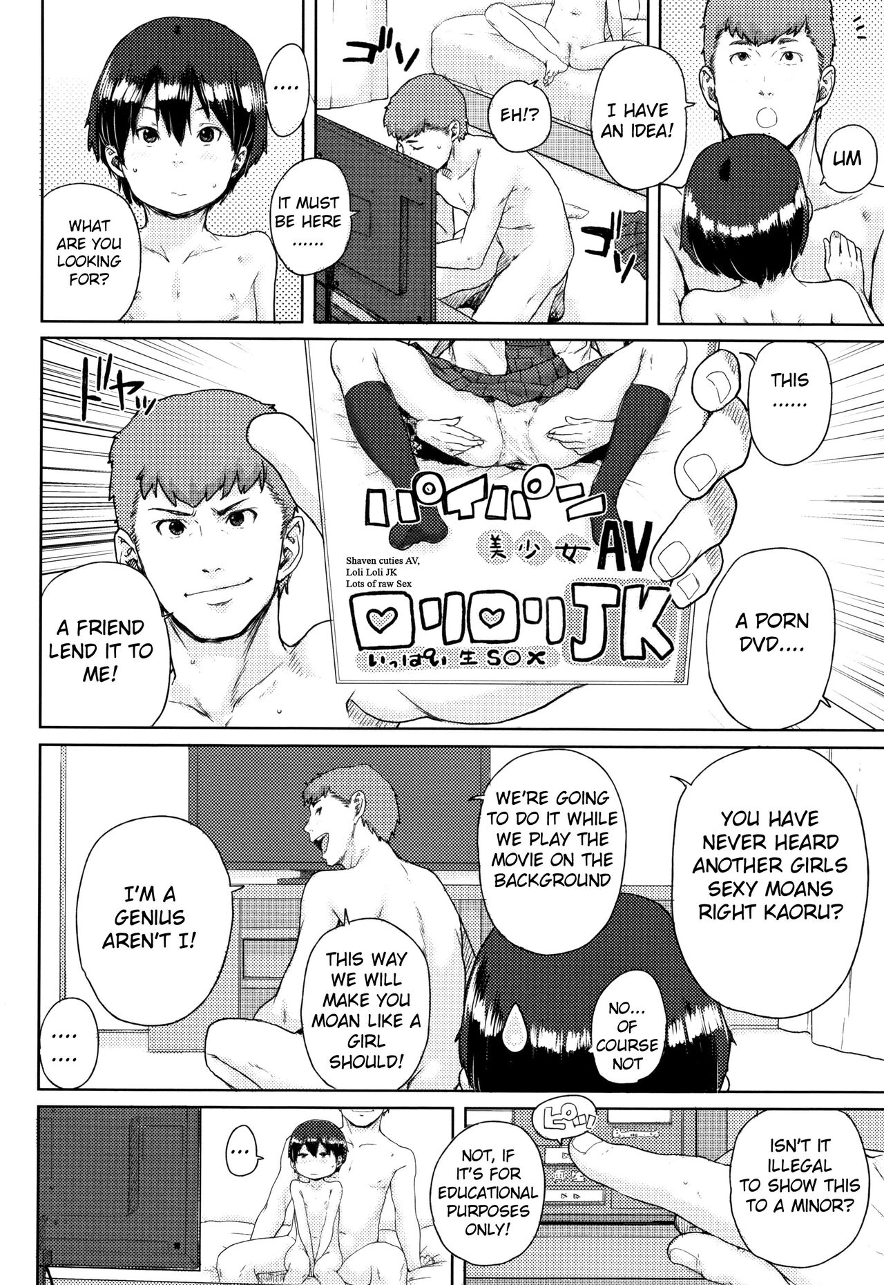 Onnanoko Kaika page 10 full