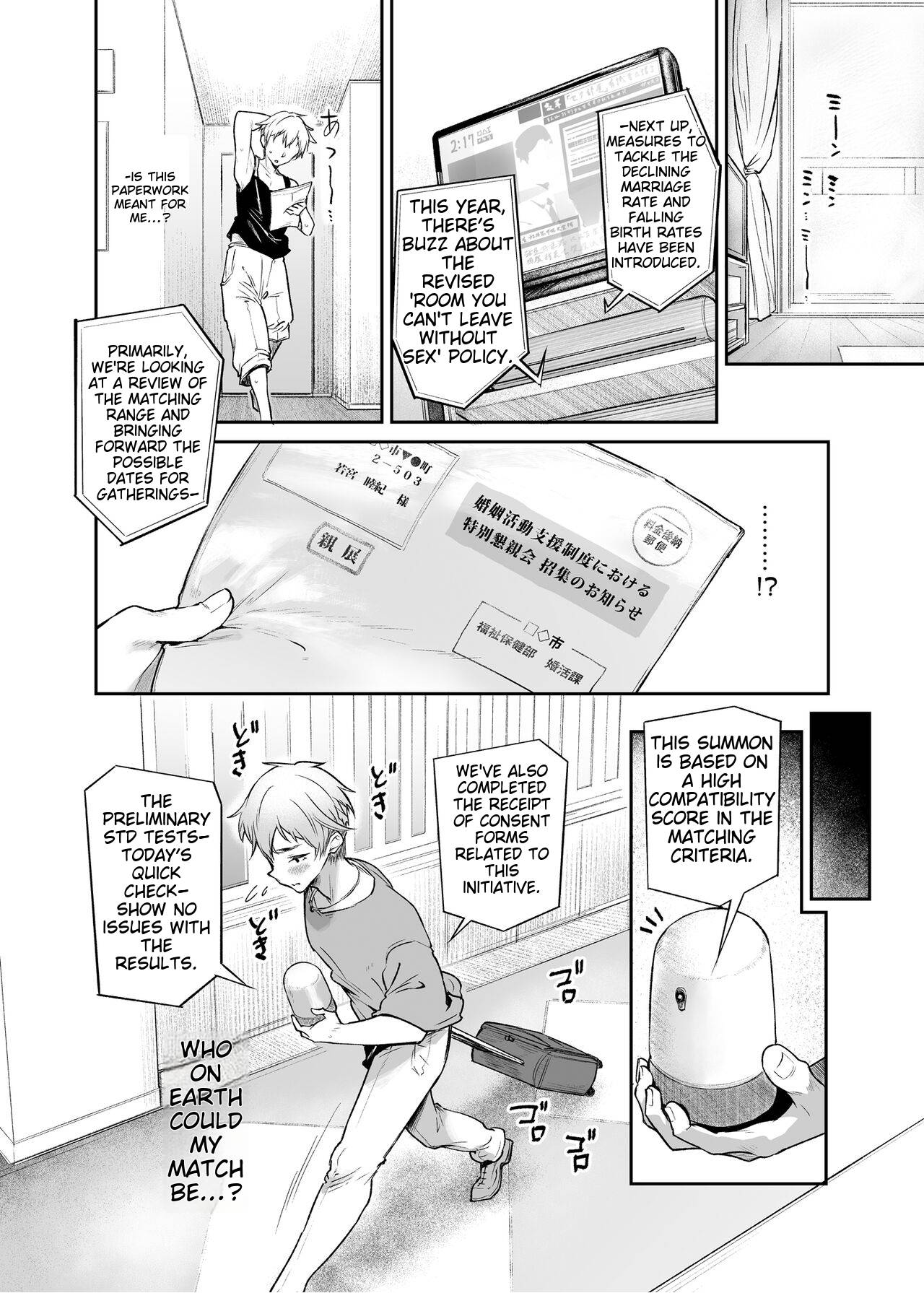 Vacances wa Sex Shinaito Derarenai Heya de | In a Room Where You can't Leave unless You Have Sex page 8 full