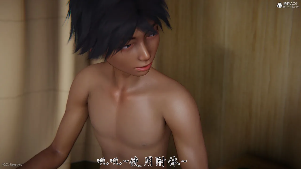 宠物捕捉大师下） page 8 full