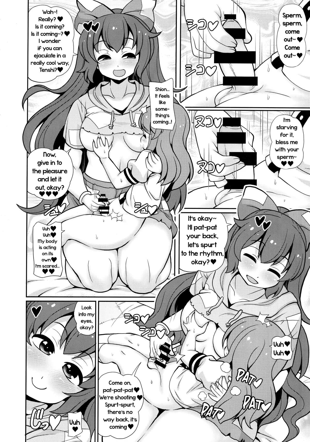 XXX BLESSING page 7 full