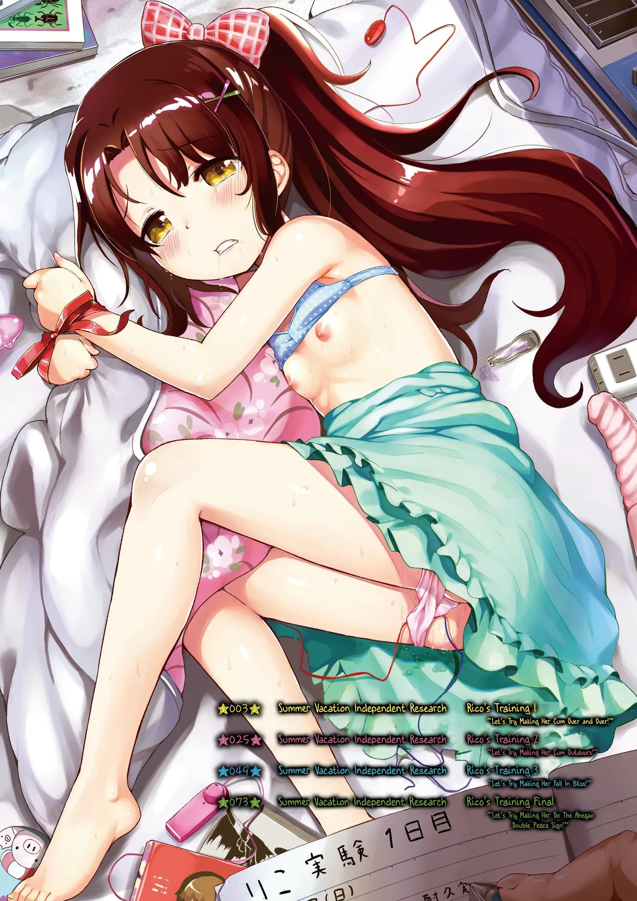 Summer Vacation Independent Research: Compilation Edition page 2 full