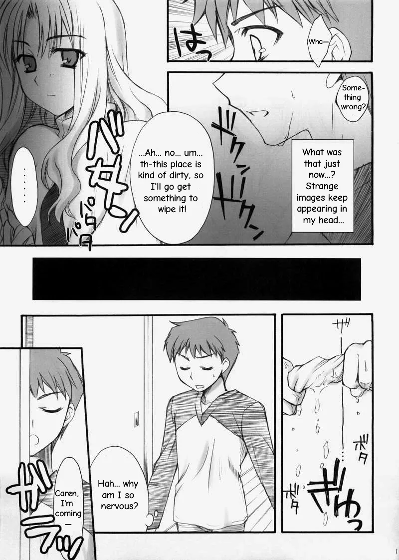 Rin page 10 full