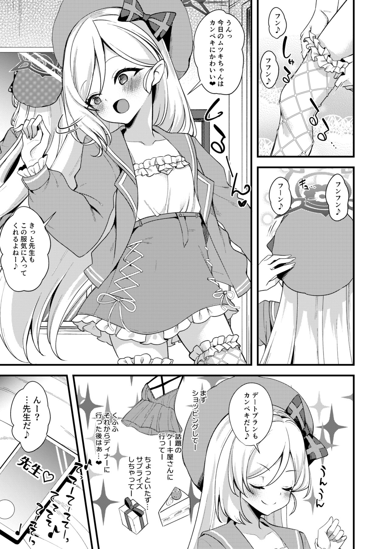 About Holiday page 4 full