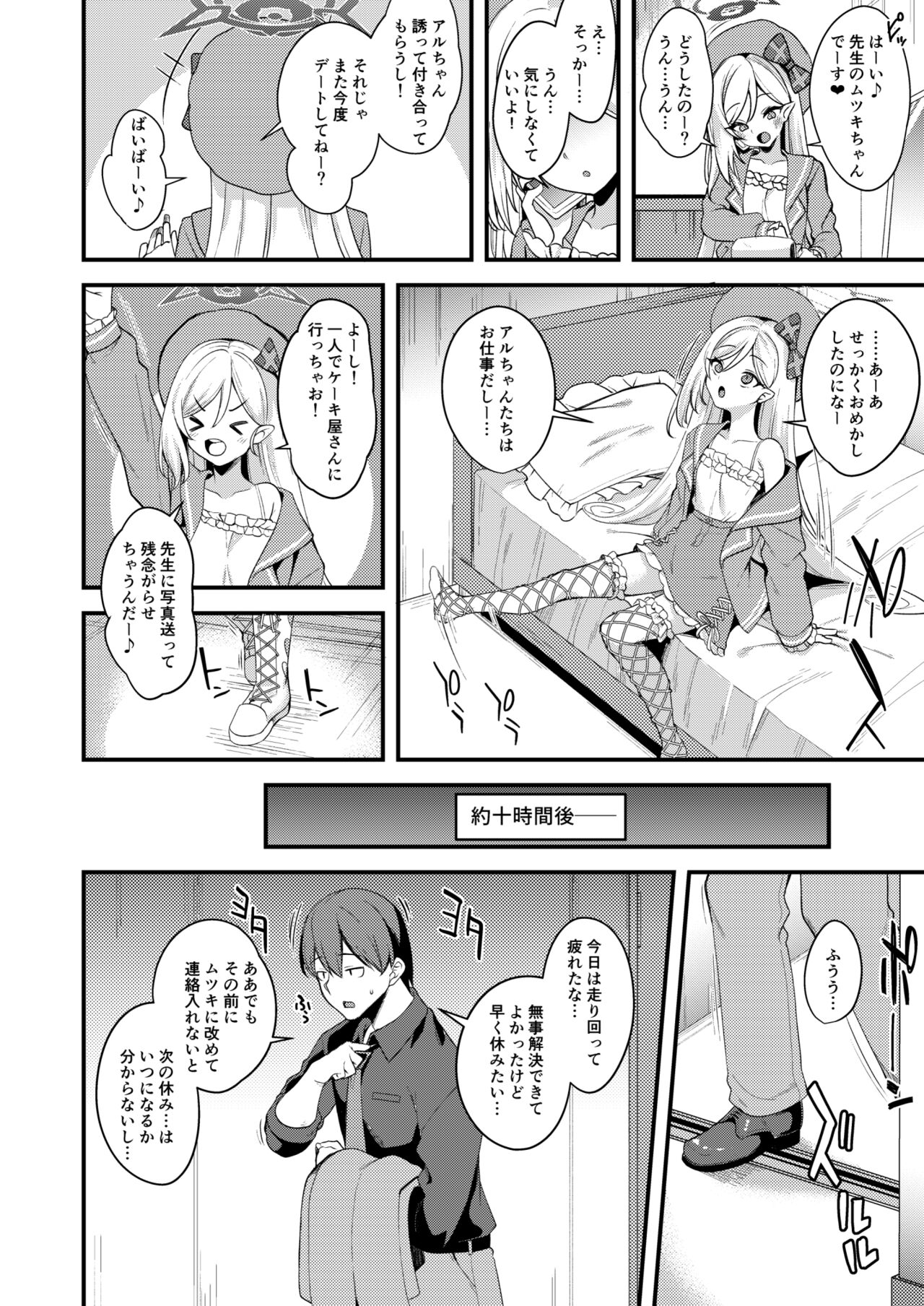 About Holiday page 5 full