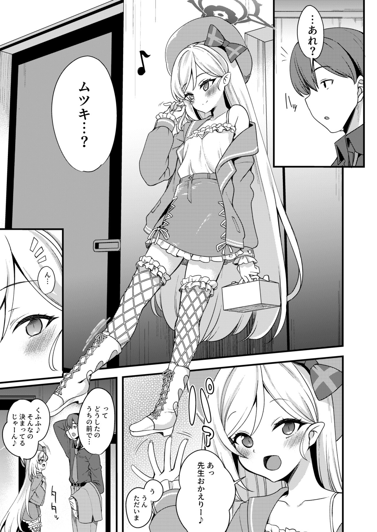 About Holiday page 6 full