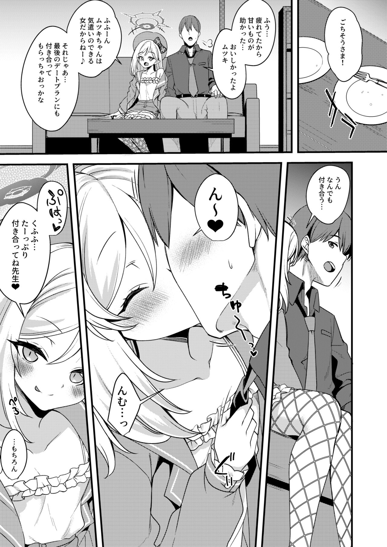 About Holiday page 8 full