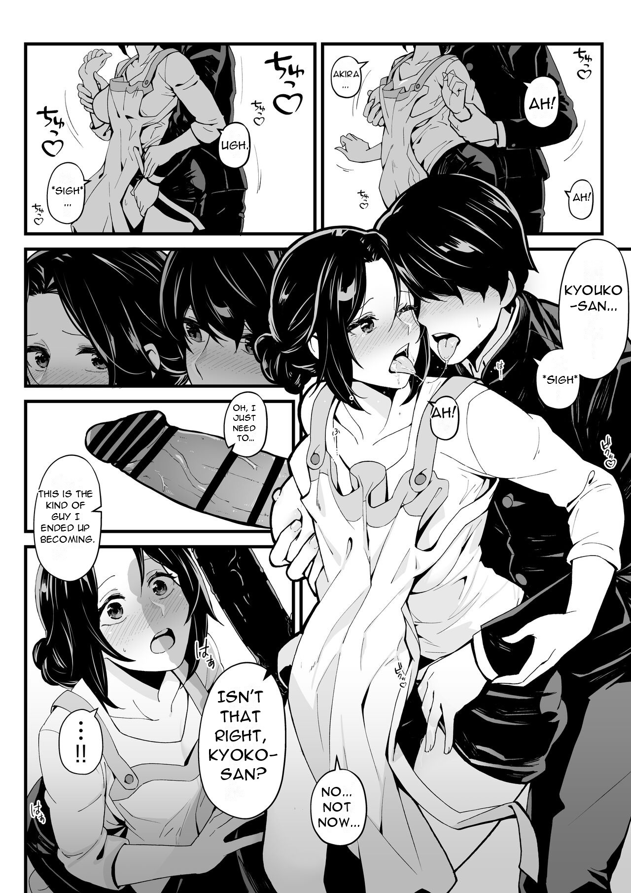 Imouto to Game o suru, Soshite Oba to Sex o suru - Playing Games with My Sister and Having Sex with My Aunt page 7 full