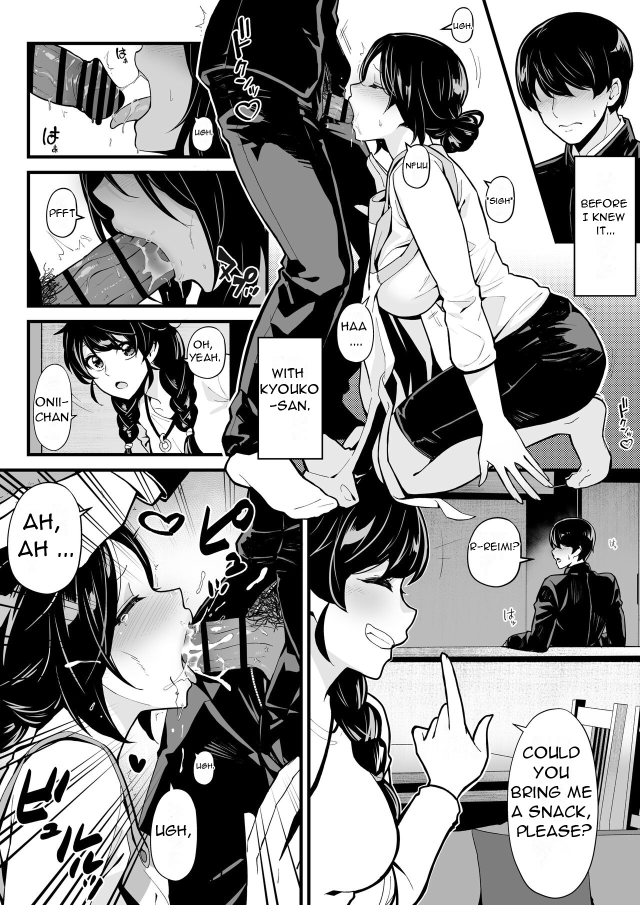 Imouto to Game o suru, Soshite Oba to Sex o suru - Playing Games with My Sister and Having Sex with My Aunt page 8 full