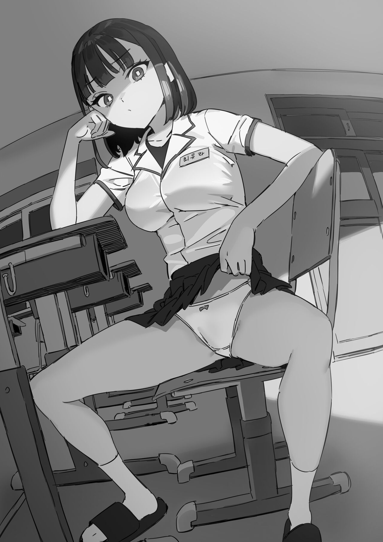 Pavlovian Bitch page 2 full