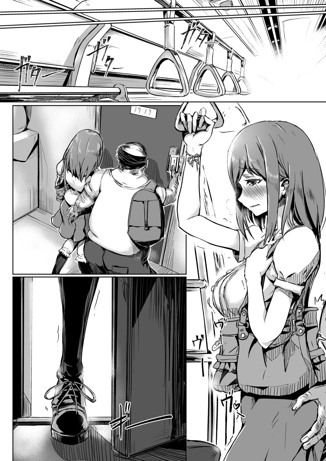 Shirouto AV Yui page 8 full
