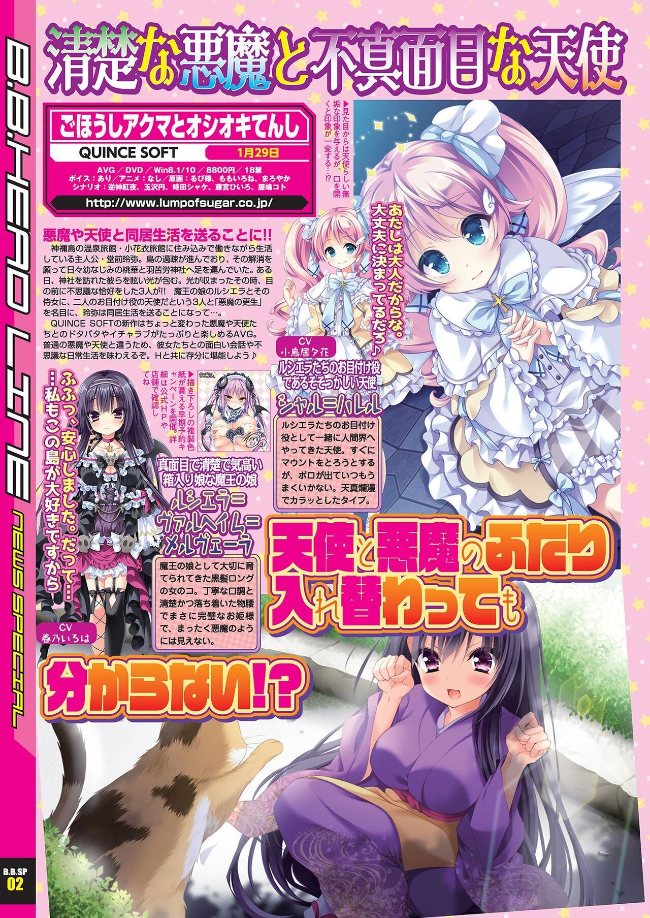 BugBug 2020-12 page 10 full