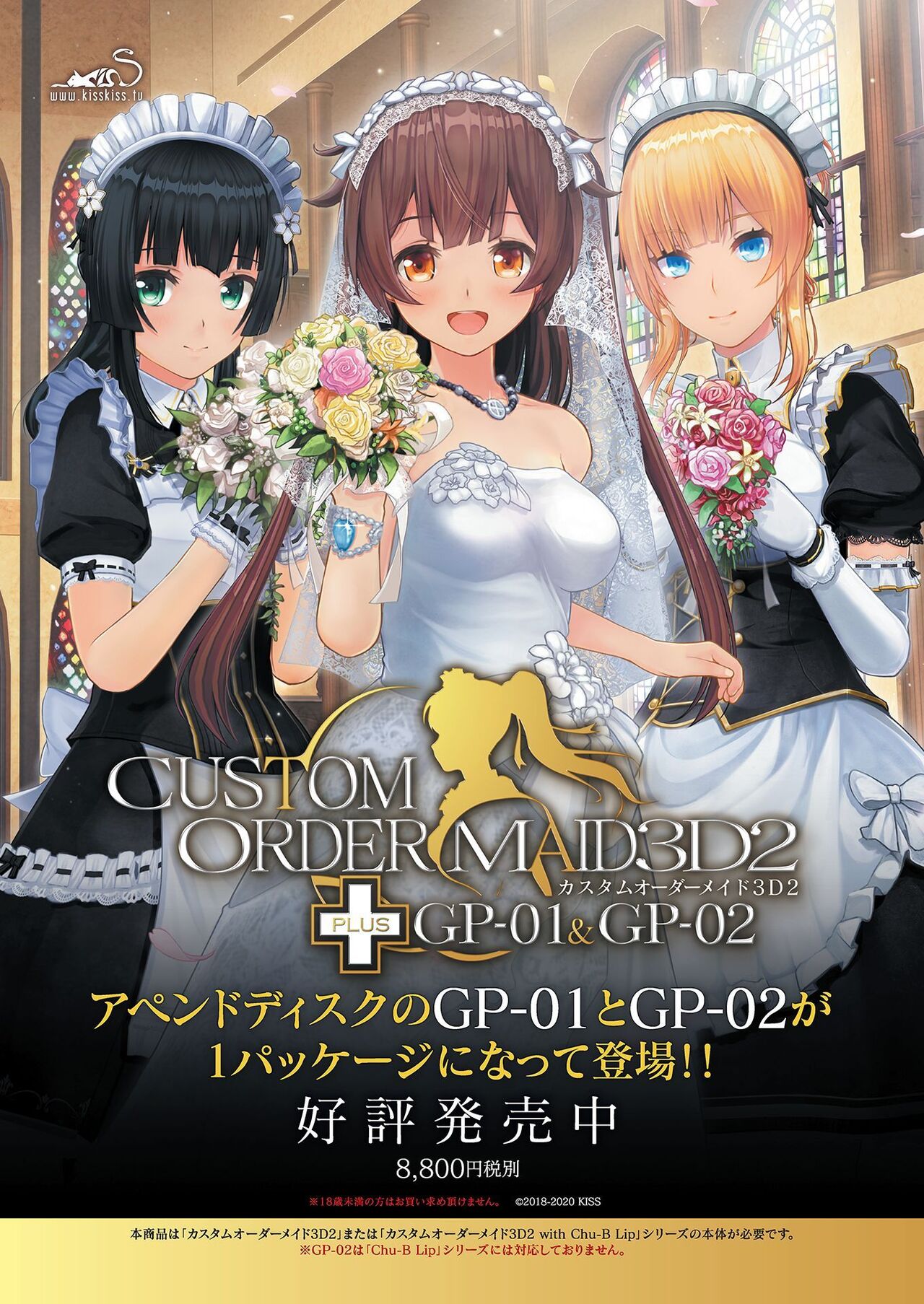 BugBug 2020-12 page 4 full