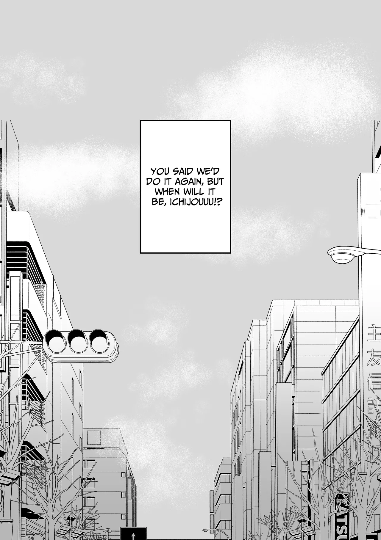 You Wanna Try 2 page 8 full