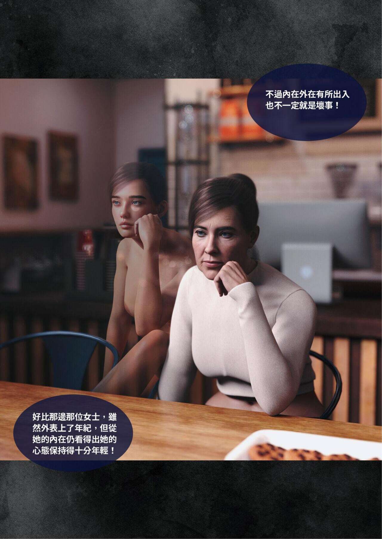 滲透 1-2 page 10 full