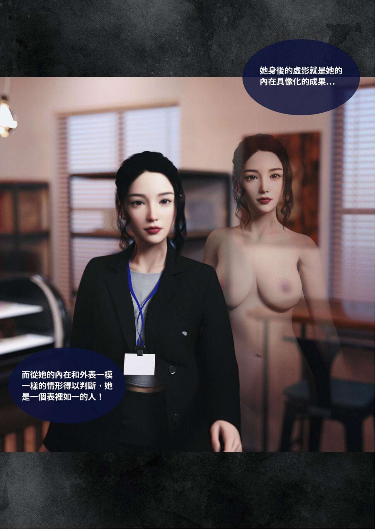 滲透 1-2 page 8 full