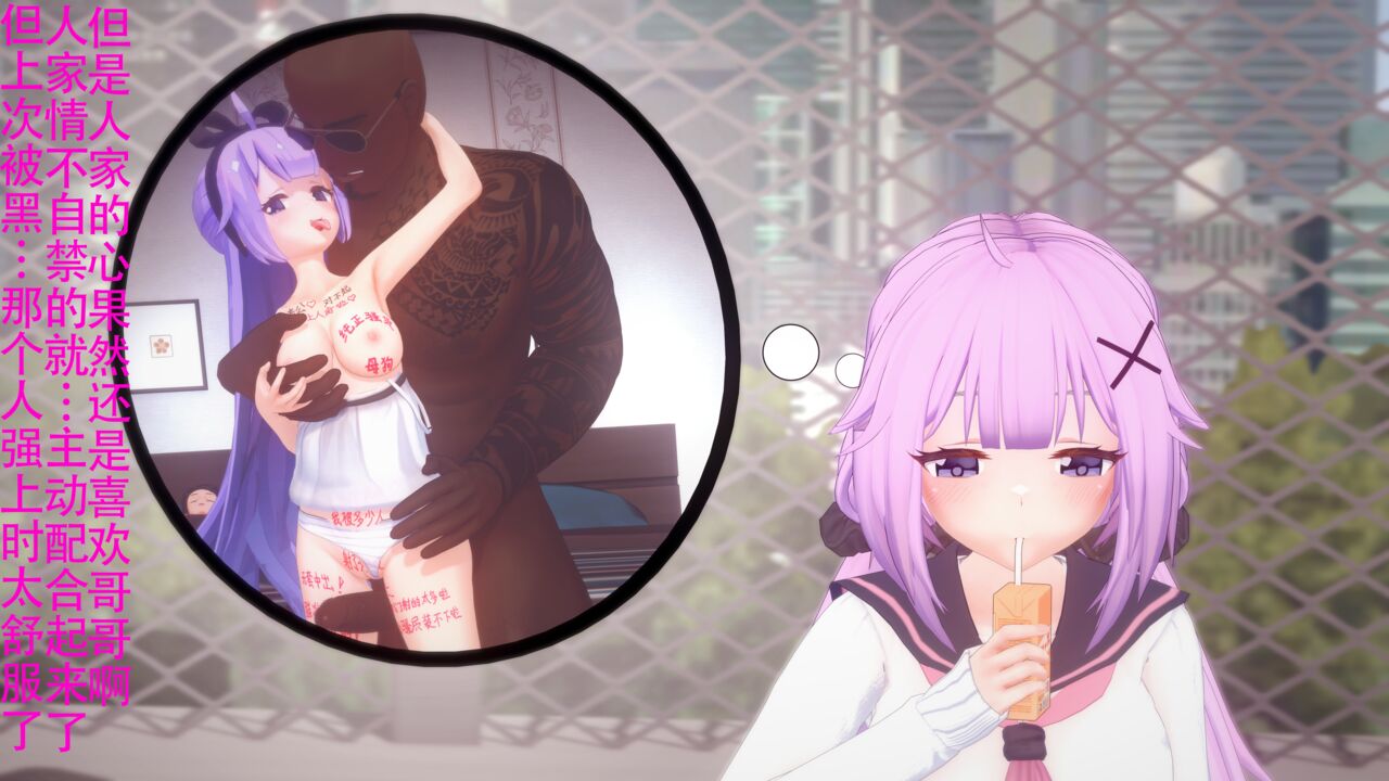 独角兽 page 3 full