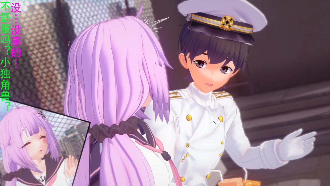 独角兽 page 4 full