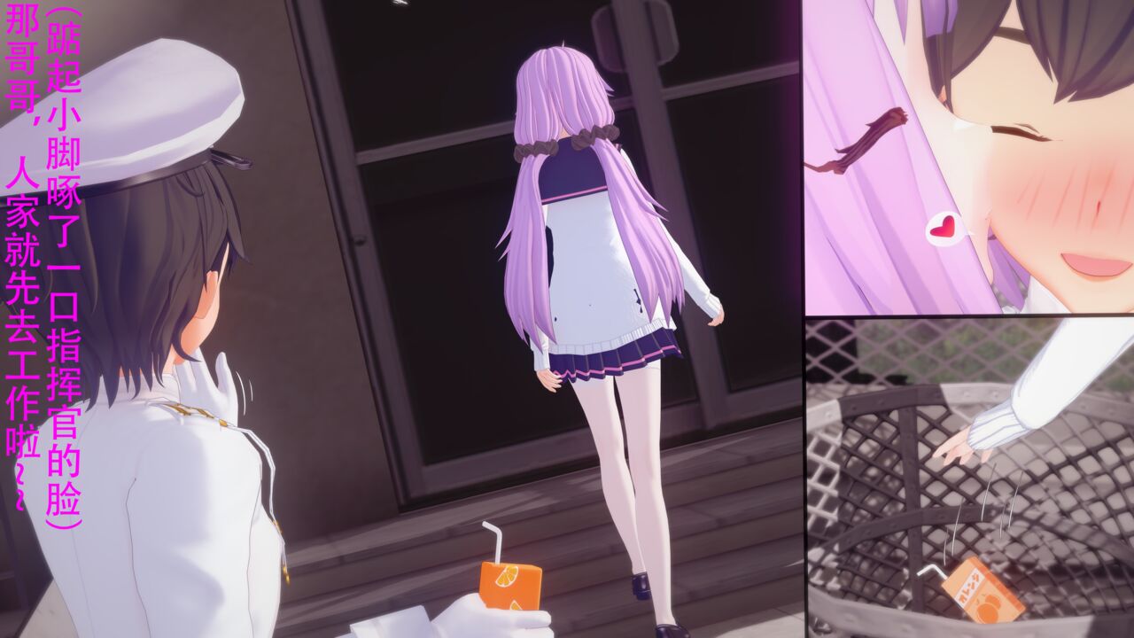 独角兽 page 5 full