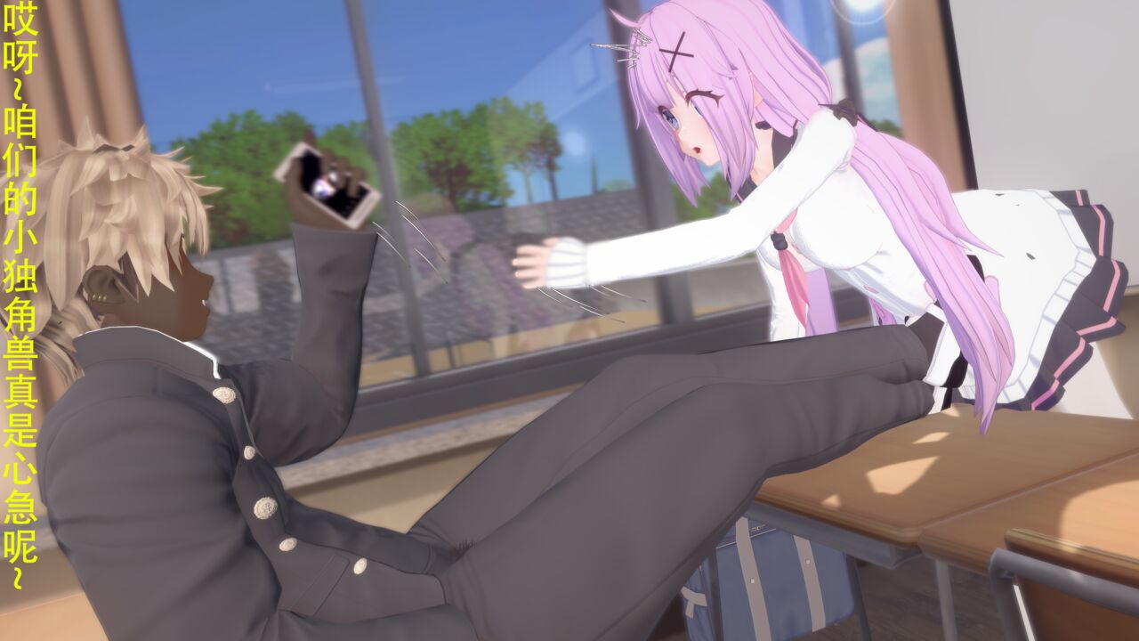 独角兽 page 8 full