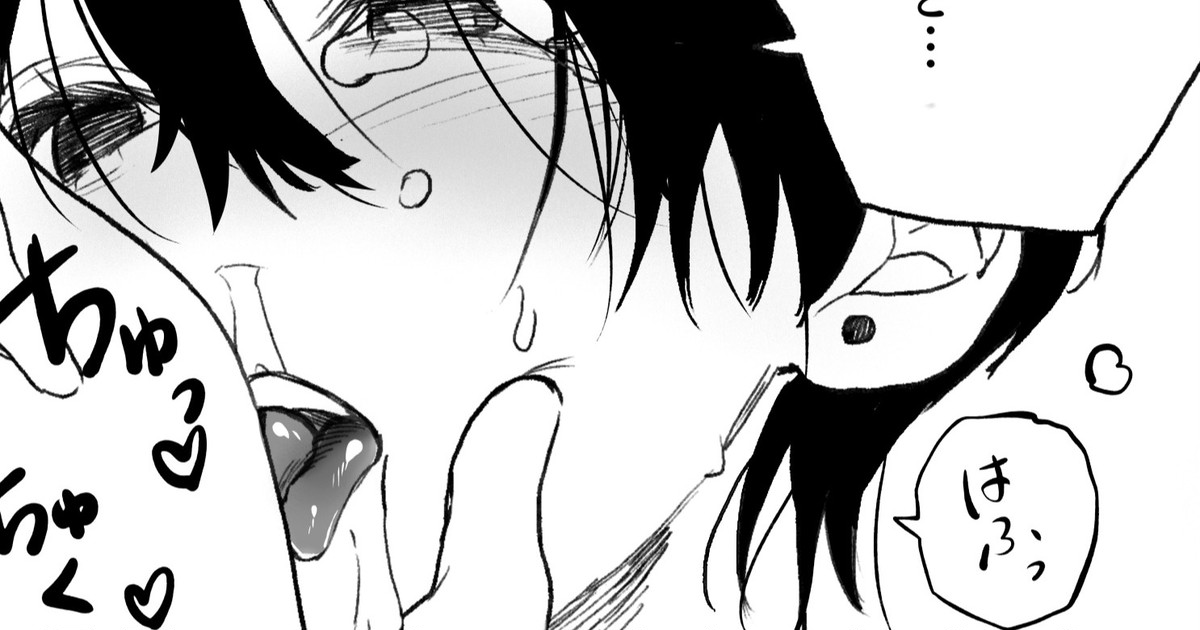 隣に住んでるダウナーお姉さんに抜いてもらう page 1 full