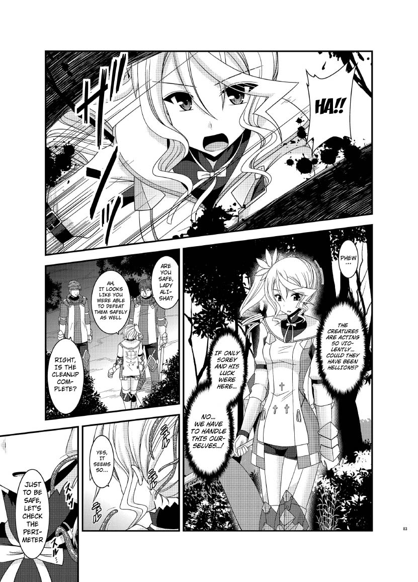 Tales of Tentacle -alisha- page 5 full