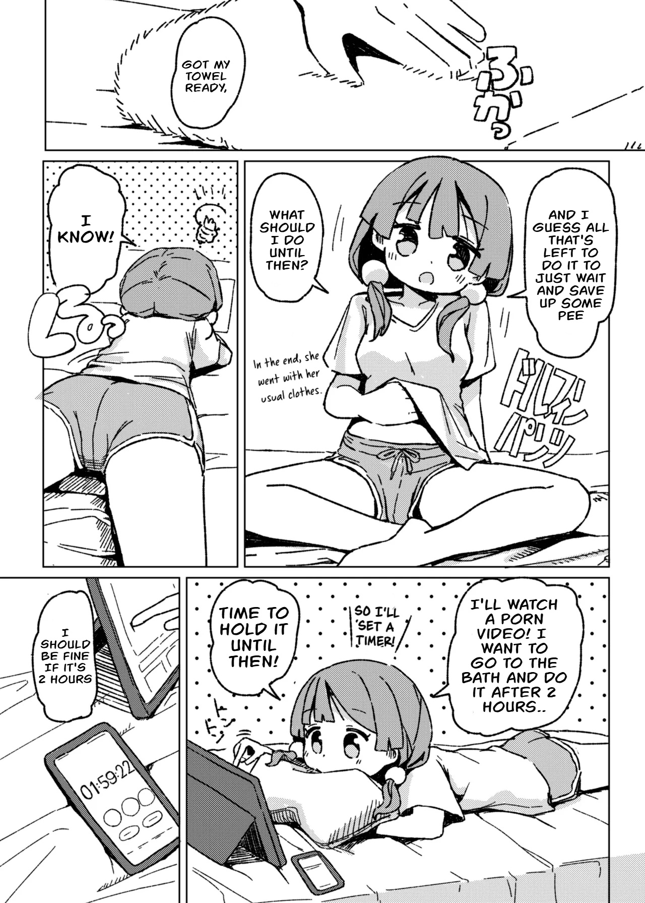 Omorashi Akume ga Shitai! page 8 full