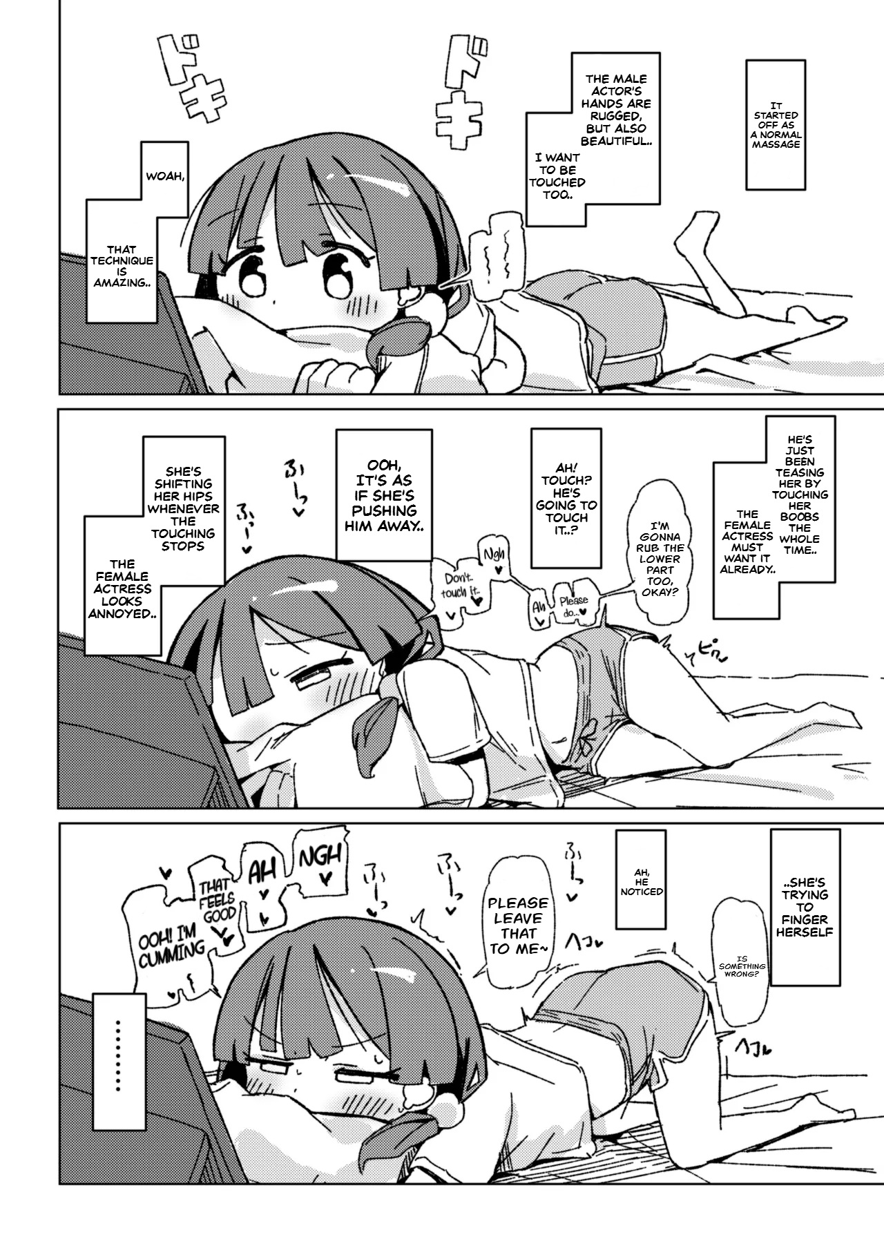 Omorashi Akume ga Shitai! page 9 full