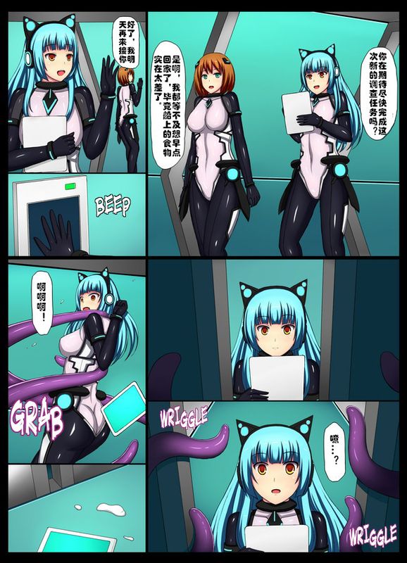 Infection 鸣谢村长个人汉化 又称假动作，至少我当年搜出来是这样 page 3 full