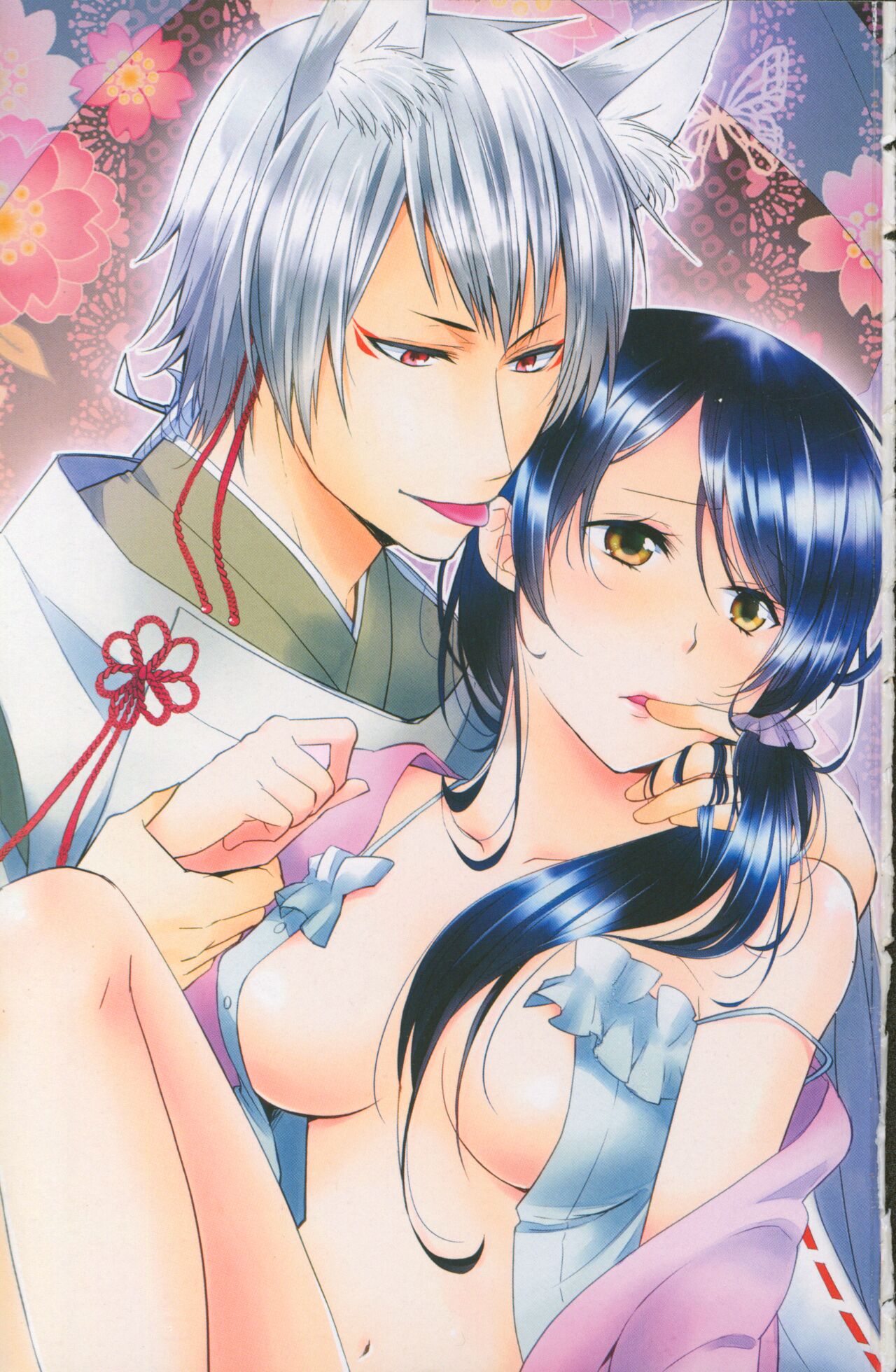 Kekkon Zentei x Aimitsu Gishiki page 4 full