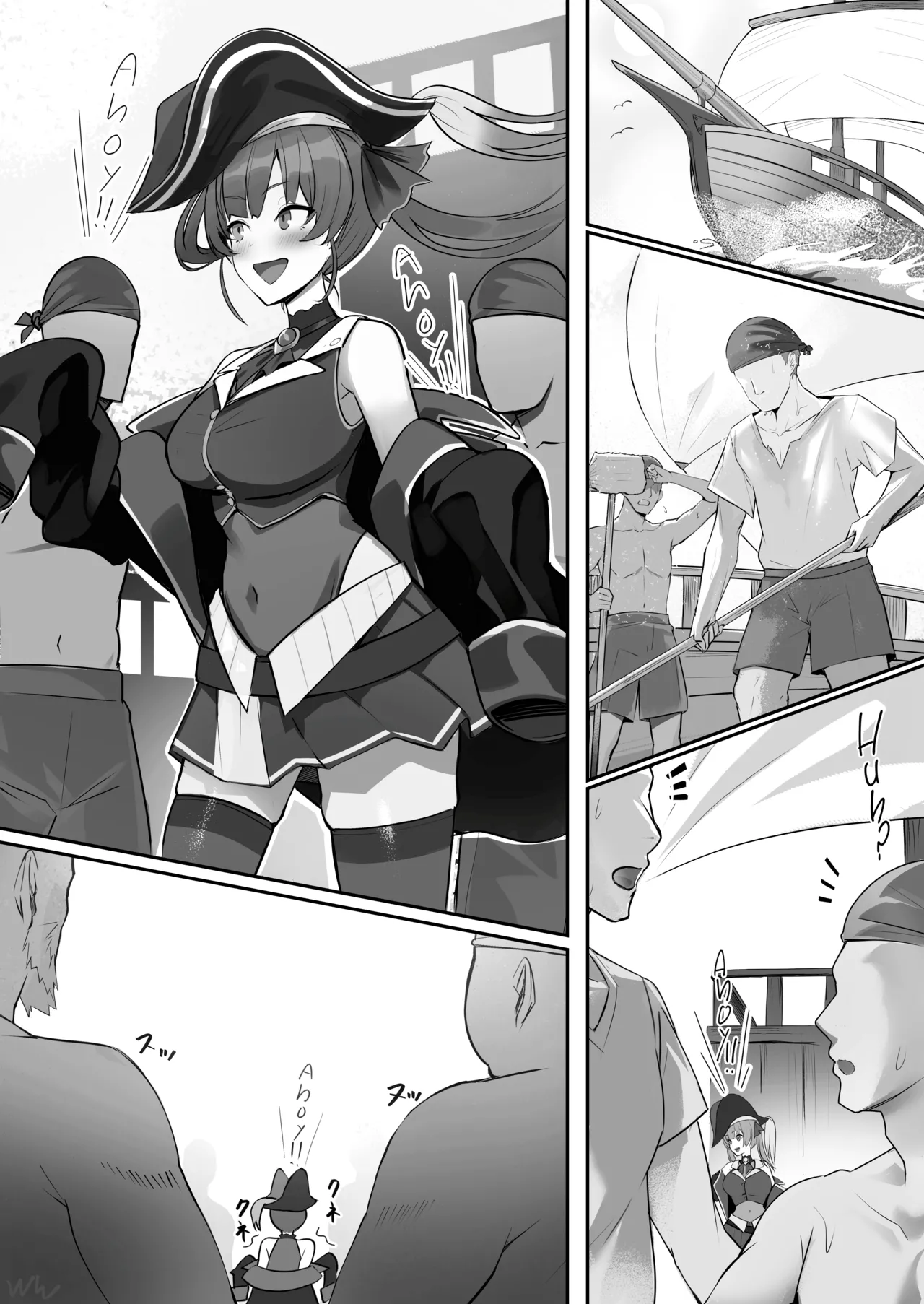 Nhooooy!! page 2 full