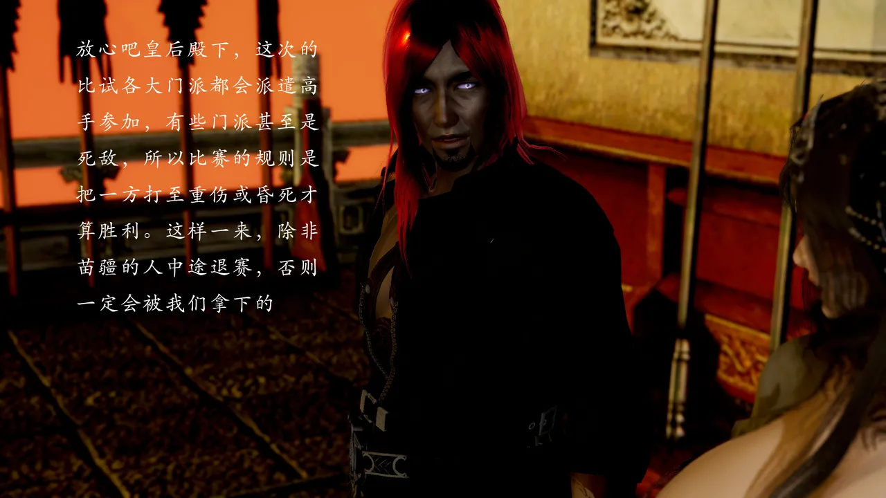 【Jayep Jayep】3D 碎魂大法  上 page 2 full