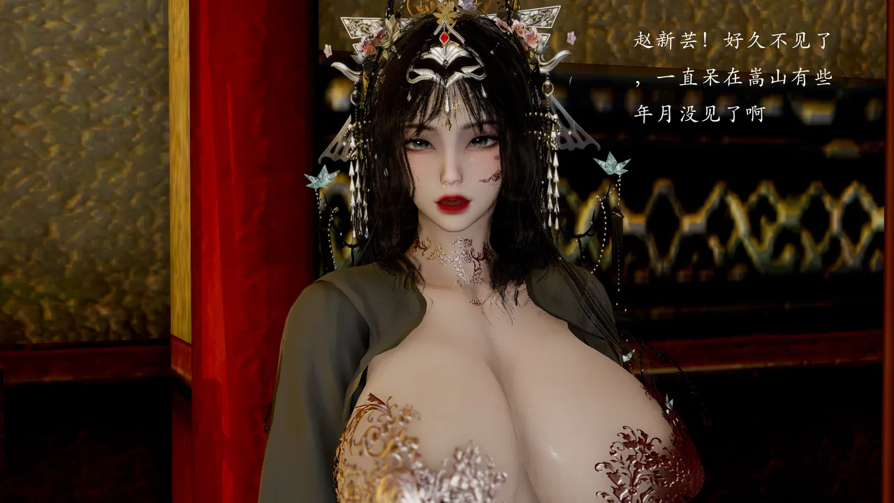 【Jayep Jayep】3D 碎魂大法  上 page 5 full