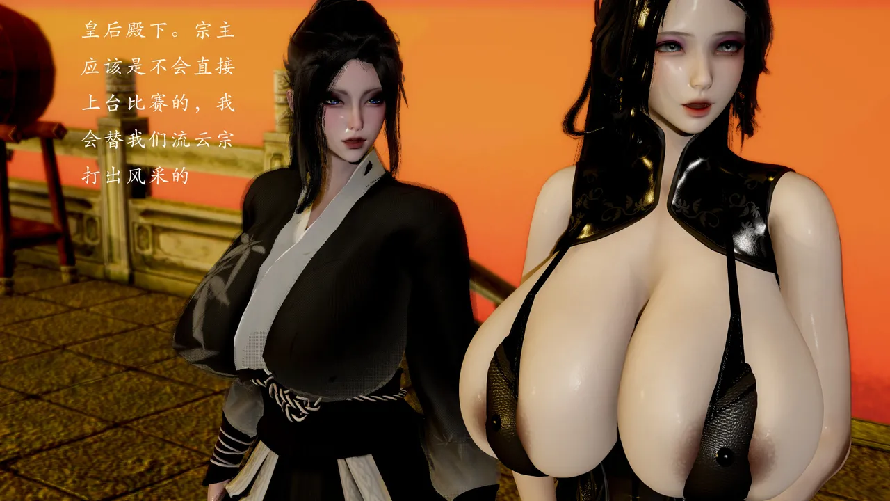 【Jayep Jayep】3D 碎魂大法  上 page 7 full