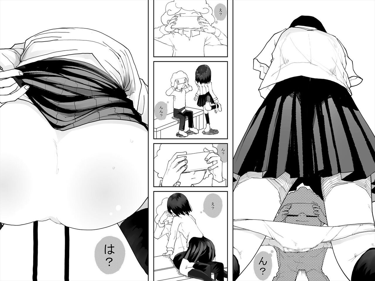 Mitara Misetara Koufun Shita page 7 full