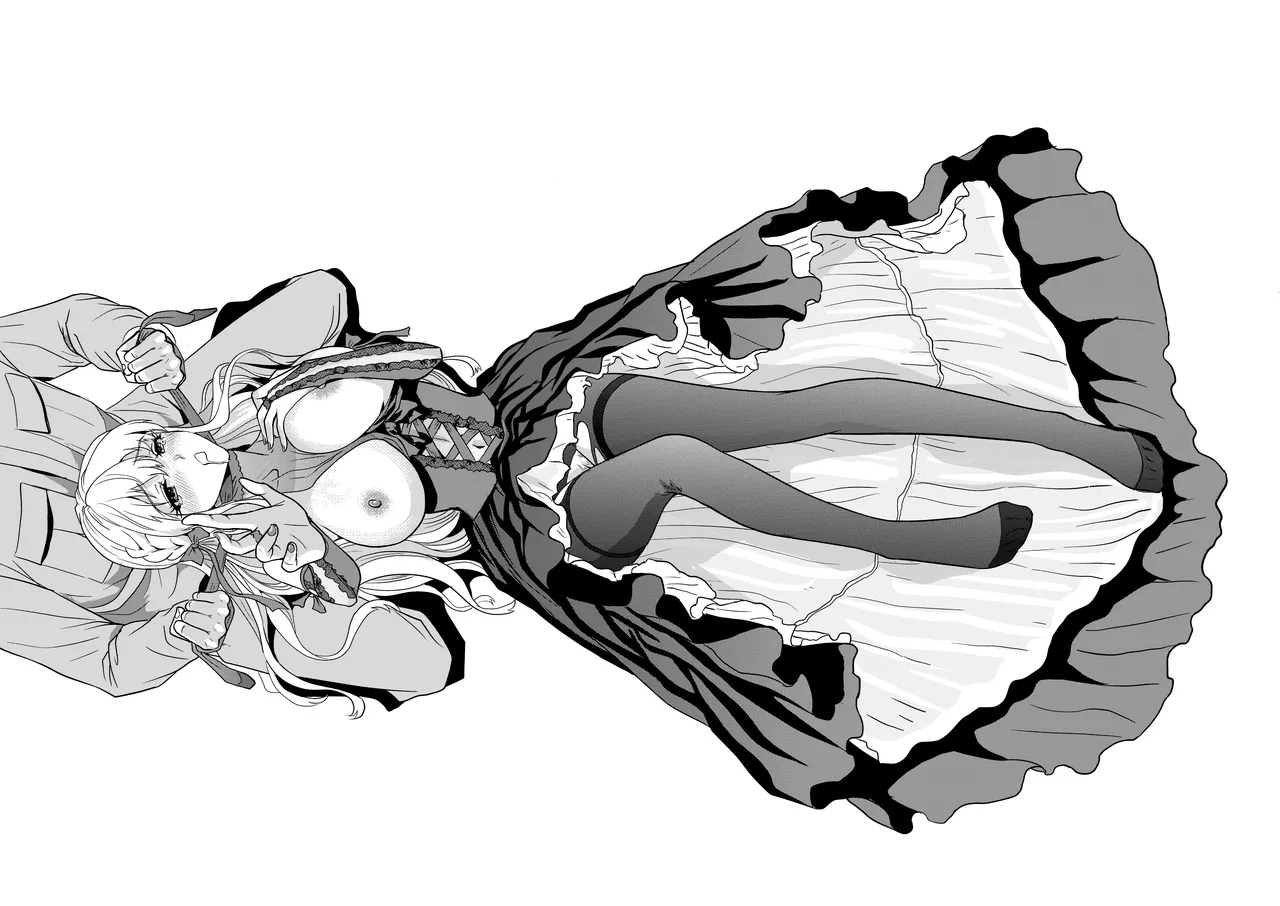 未眠酒吧2 page 6 full