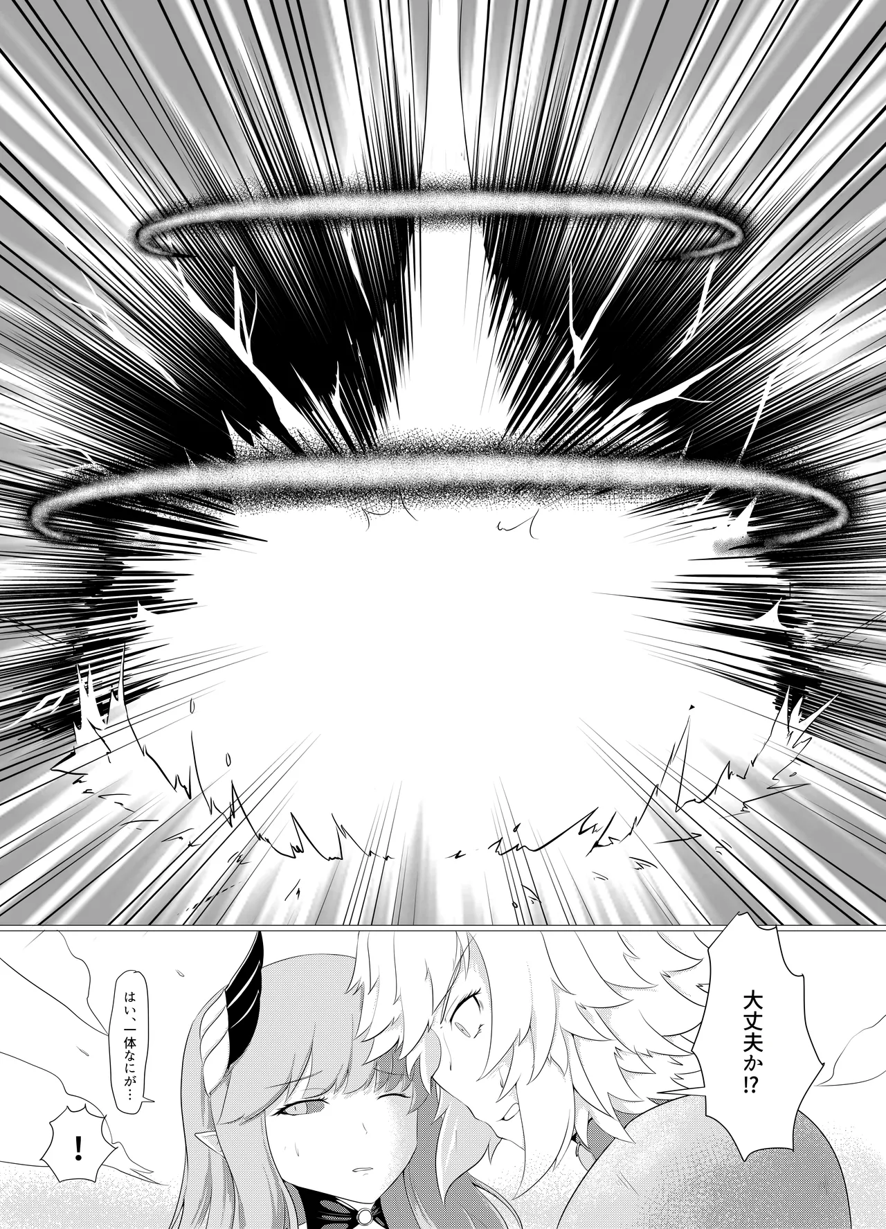 LAUReL 4 page 7 full