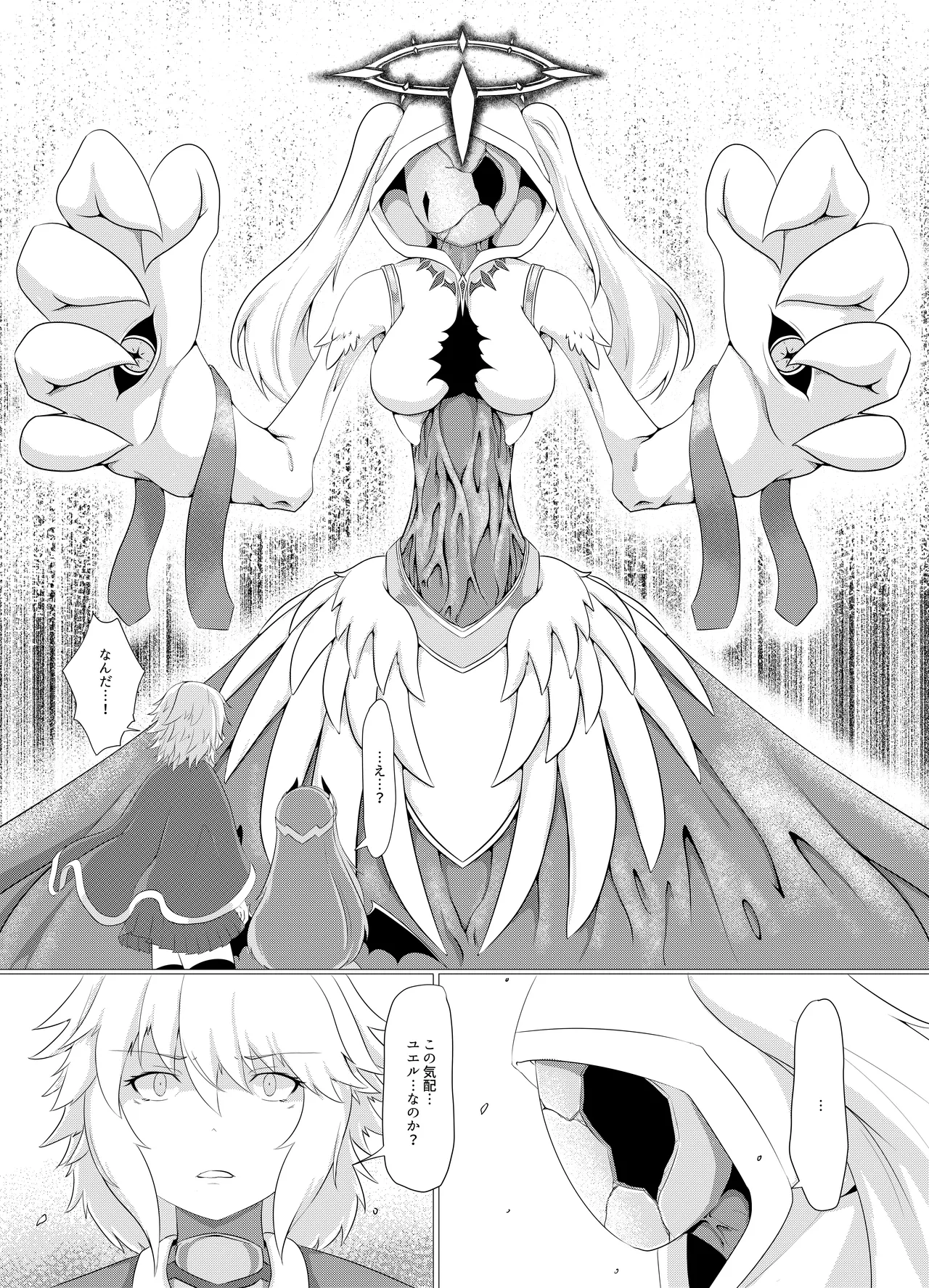 LAUReL 4 page 8 full