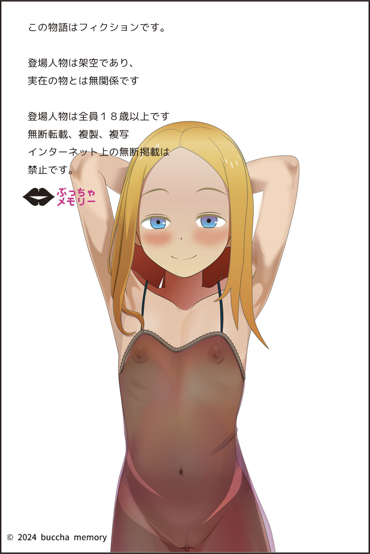 アイリーン page 2 full