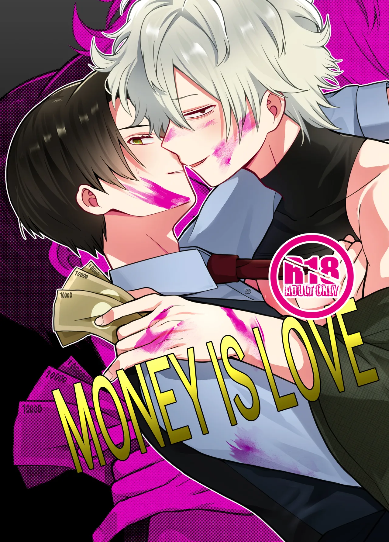 MONEY IS LOVE page 1 full