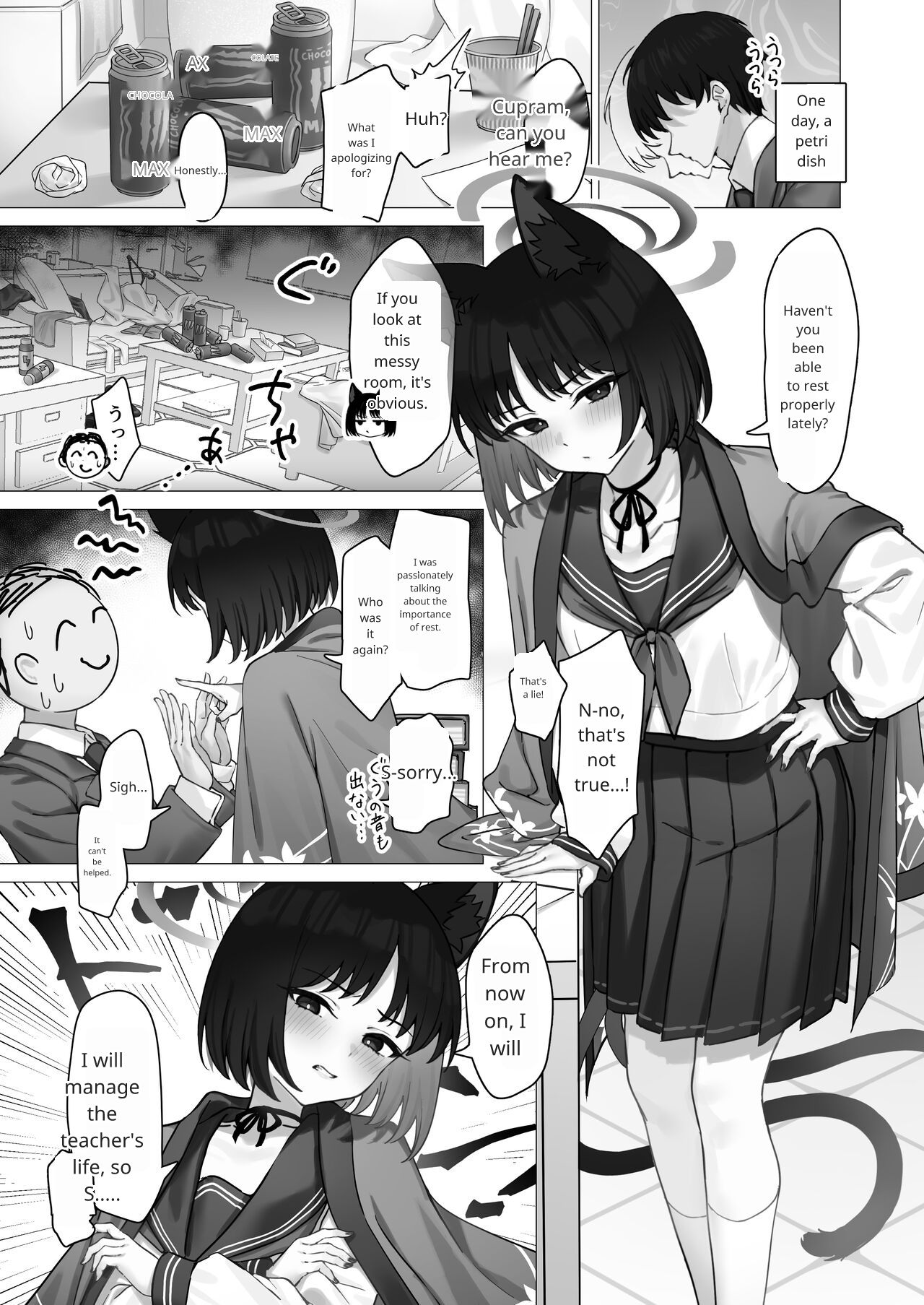 Kikyo no Seikatsu Kanri page 2 full