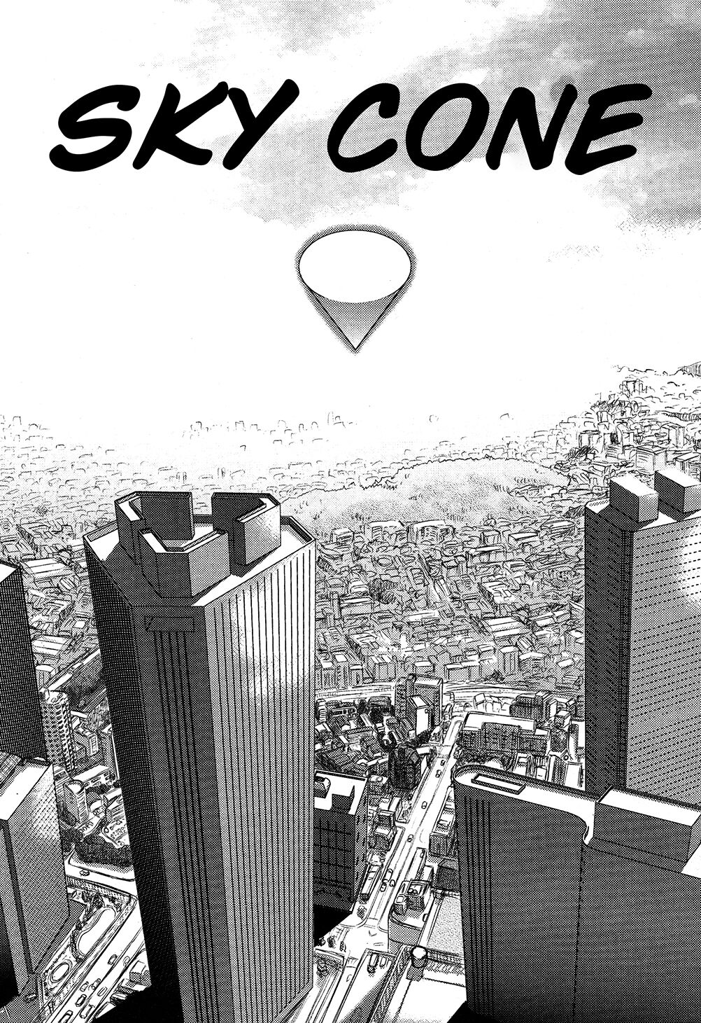 Utsuroboros page 5 full