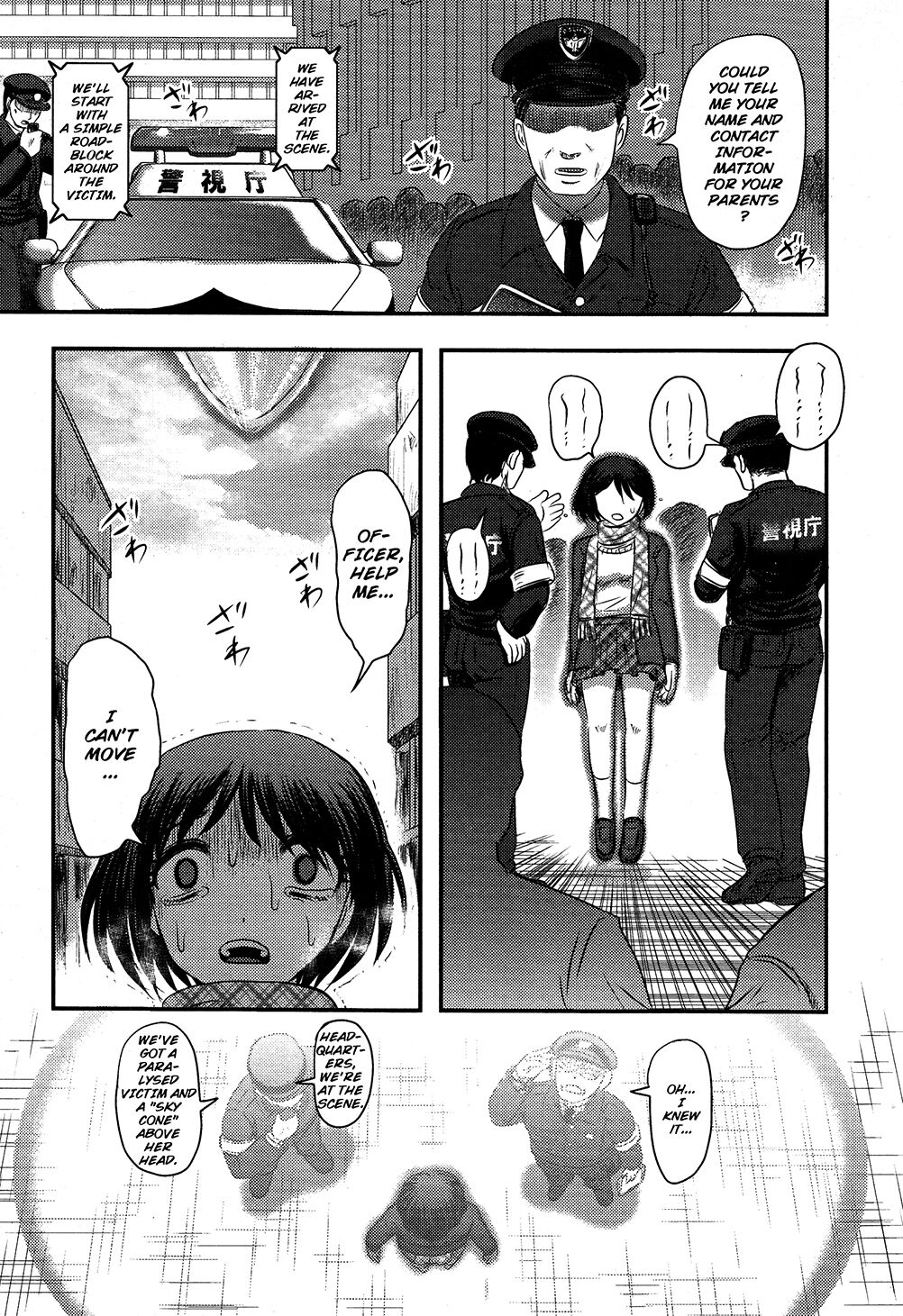 Utsuroboros page 6 full